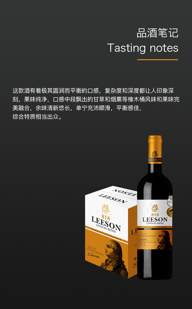 免费看片在线观看红酒818法国豪华AOC干红葡萄酒(图6)