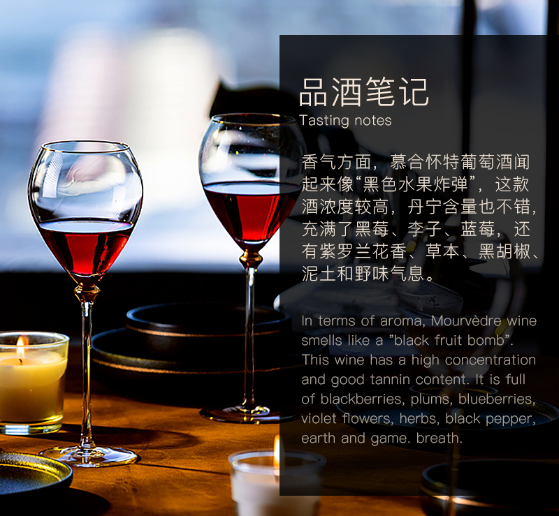 免费看片在线观看红酒566西班牙穆合怀特干红葡萄酒(图5)