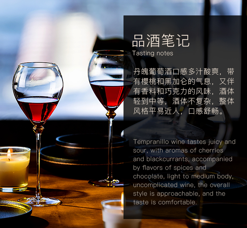 免费看片在线观看红酒577西班牙(图5)