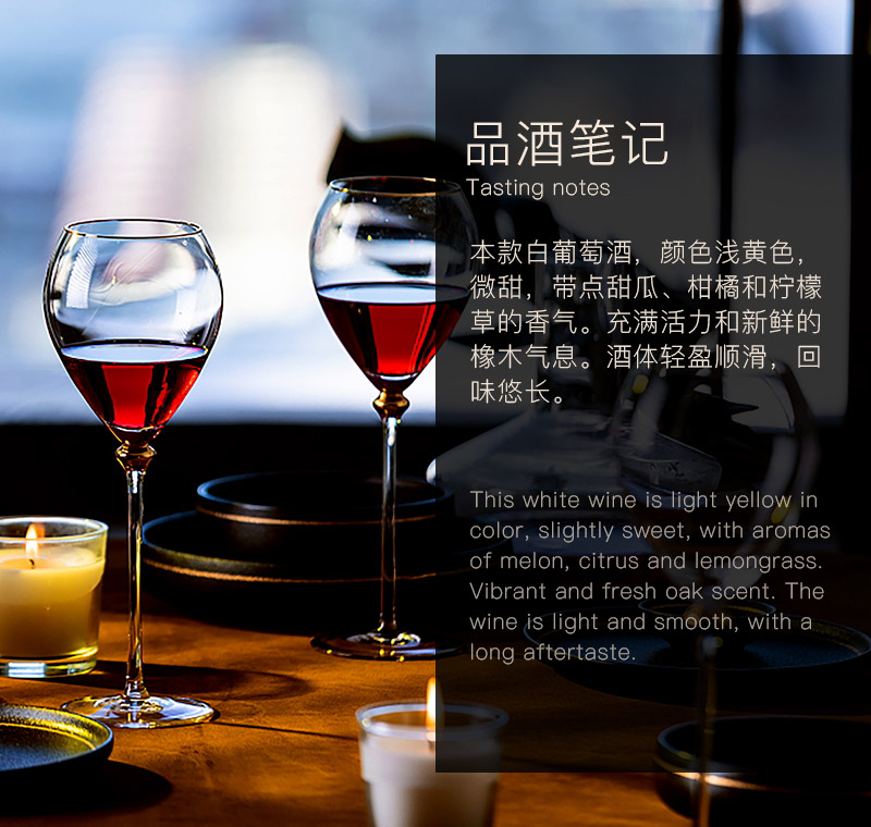 免费看片在线观看红酒521法国珍品干白葡萄酒(图5)